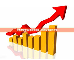 正规股票配资门户网站:炒股10倍杠杆平台-A股半年收官！沪指半年涨2.76% 北证50指数大涨近40%